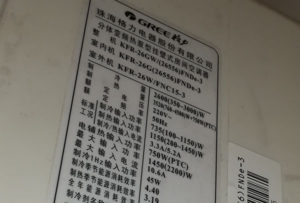 昌吉格力空调维修电话是多少