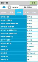 昌吉中央空调维修电话是多少