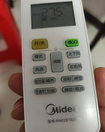 昌吉空调遥控器打不开